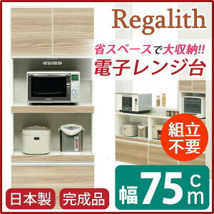 Jݒu W 75cm uE ؖڒ 2RZg XChe[ut { nCW{[h i