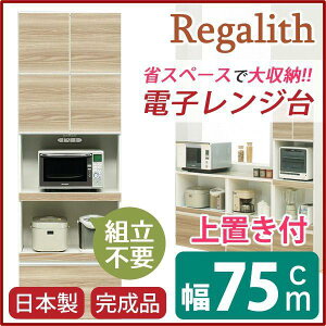 yP10{F12/1 00:00 - 12/1 23:59zJݒu W 75cm uE ؖڒ u 2RZg XChe[ut { nCW{[h i