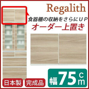 Jݒu u W{[hp˒I 75cm uE ؖڒ { _CjO{[h i