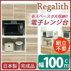 Jݒu W 100cm uE ؖڒ 2RZg XChe[ut { nCW{[h i