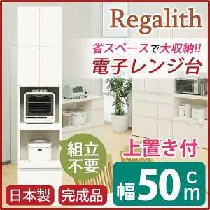 W 50cm zCg ؖڒ u 2RZg XChe[ut { nCW{[h i