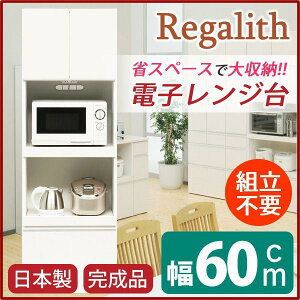 yP10{F11/4 20:00 - 11/11 01:59zW 60cm zCg ؖڒ 2RZg XChe[ut { nCW{[h i