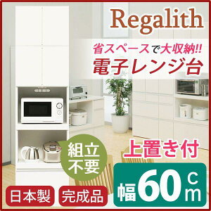 yP10{F11/4 20:00 - 11/11 01:59zW 60cm zCg ؖڒ u 2RZg XChe[ut { nCW{[h i