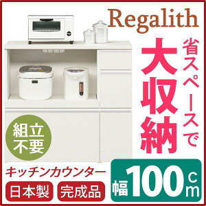 Lb`JE^[ 100cm zCg ؖڒ 2RZg XChe[u ot { i