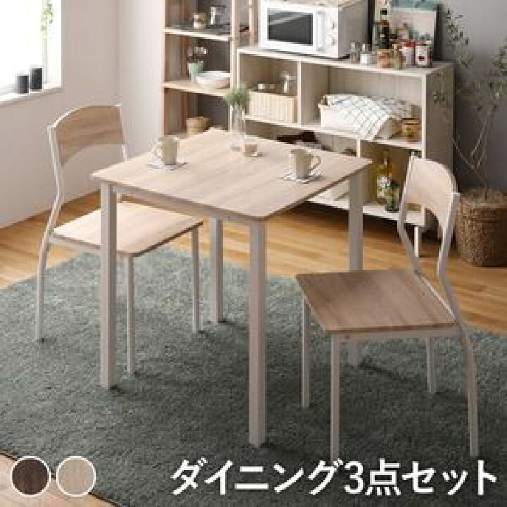 楽天市場】【SALE：4/10 07:00 - 4/14 01:59】ダイニングテーブル 