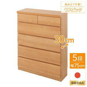 m^X 5i 75cm  i` X ^ { ]|h~t