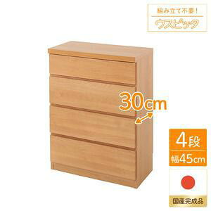 m^X 4i 45cm  i` X ^ { ]|h~t