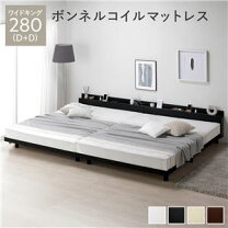 楽天市場】ワイドキングベッド280の通販