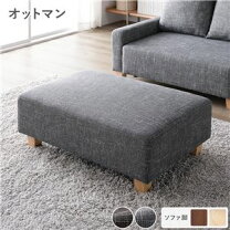 楽天市場】ligne roset リーンロゼ（オットマン｜ソファ・ソファベッド 