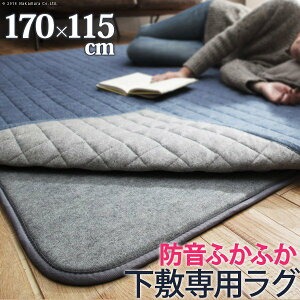 O}bg 170×115cm  ~ hӂӂ~pO 1.5p 