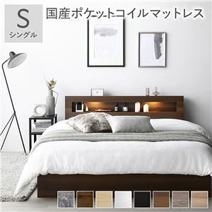 シングル ベッド 収納付き 黒の人気商品・通販・価格比較 - 価格.com