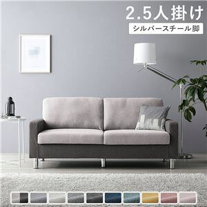 ���[�\�t�@�[ 2.5�l�|�� �􂦂�J�o�[ �I�t�� ���[�X�^�C�� �A�C�{���[×�X�`�[���r