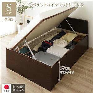 ˏグxbh ʏVO }bgXt 3][|PbgRC J/~h^Cv[37cm tbgwbh gݒut