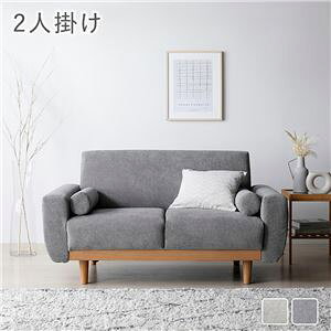 【P10倍:10/24 20:00 - 10/27 09:59】ローソファー 2人掛け単品 肘付き 洗えるカバー ファブリック