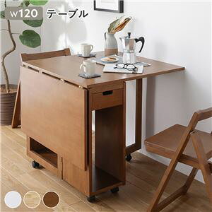 ܂肽݃e[u 30cm-75cm-120cm LX^[t ؐ