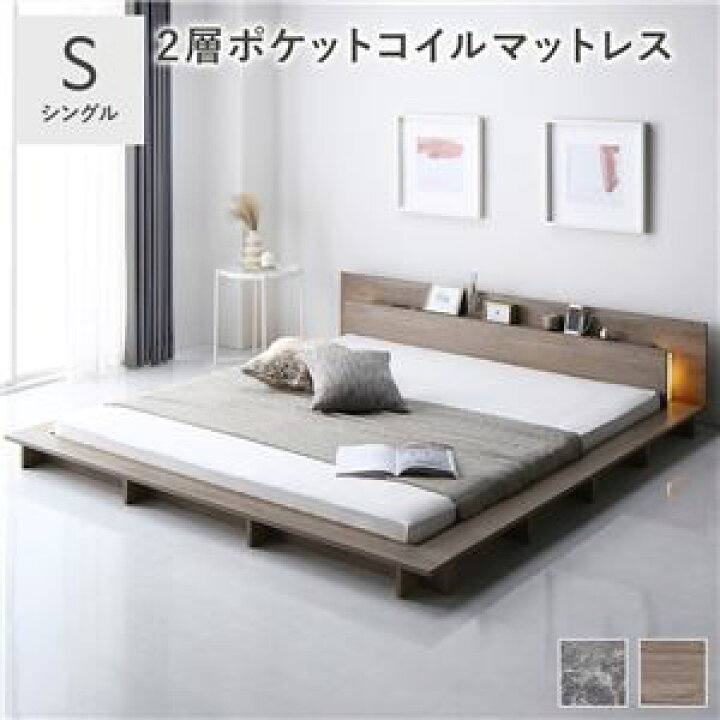 楽天市場】【SALE】すのこベッド シングル マットレス付き 2層ポケット 