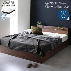 �yP10�{�F12/13 10:00 - 12/15 23:59�z�V���O���x�b�h �Z�~�_�u���x�b�h �_�u���x�b�h �N�C�[���T�C�Y�x�b�h ���o�[�V�u���}�b�g���X�t�� �I�E�R���Z���g�t�� ���[�t���x�b�h