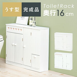 �g�C�����b�N-MTR611 �n�[�g���� 60×16×52cm