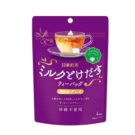 三井農林 日東紅茶 ミルクとけだすティーバッグアールグレイ 4袋入×4