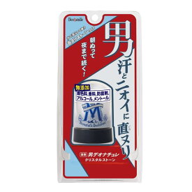 【医薬部外品】デオナチュレ 男クリスタルストーン 男性用 ワキ用 直ヌリ 制汗剤 1個 (60g)