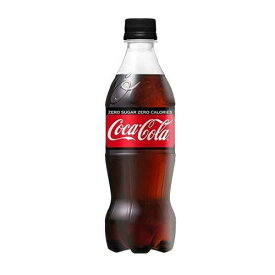 コカ・コーラ ゼロ ペットボトル 500ml×24本