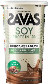 ザバス(SAVAS) ソイプロテイン100 ココア味 224g 明治