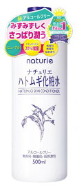 ナチュリエ スキンコンディショナーR(ハトムギ化粧水) 500ml 19種のアミノ酸を含む天然保湿成分ハトムギエキス配合 1