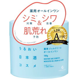 白鶴酒造 うるおい日本酒コスメ 薬用 ジェルクリーム 100g