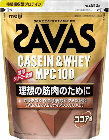 ザバス(SAVAS)