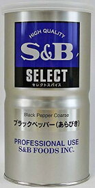 セレクトスパイス S&amp;B セレクトブラックペッパー(あらびき)L缶 1 本