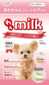 ニチドウ わんミルク 100g