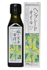 ベニバナ 紅花 麻の実油一番搾り 100g