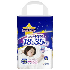 【パンツ スーパービッグサイズ】 オヤスミマン 女の子 夜用パンツ オムツ(18~35kg)72枚(12枚×6)[ケース品]