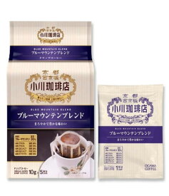 小川珈琲 ブルーマウンテンブレンド ドリップコーヒー 5杯分 ×2袋
