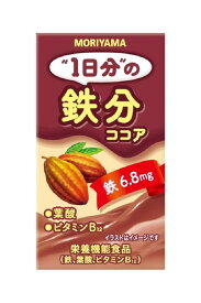 MORIYAMA(モリヤマ) 守山乳業 一日分の鉄分 ココア 125ml ×24本