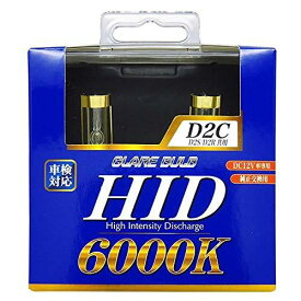 BE-320 HIDバーナー 6000K D2C(D2S/D2R共用) 車検対応 純正交換用 -