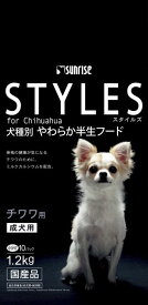 スタイルズ チワワ用 1.2kg その他 1.2キログラム (x 1)