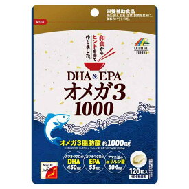 DHA&amp;EPAオメガ3 1000 120粒 黒