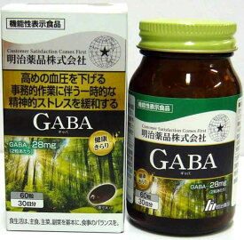 明治薬品 健康きらり GABA 60粒 [機能性表示食品]