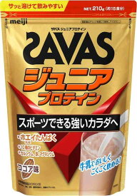 ザバス(SAVAS)