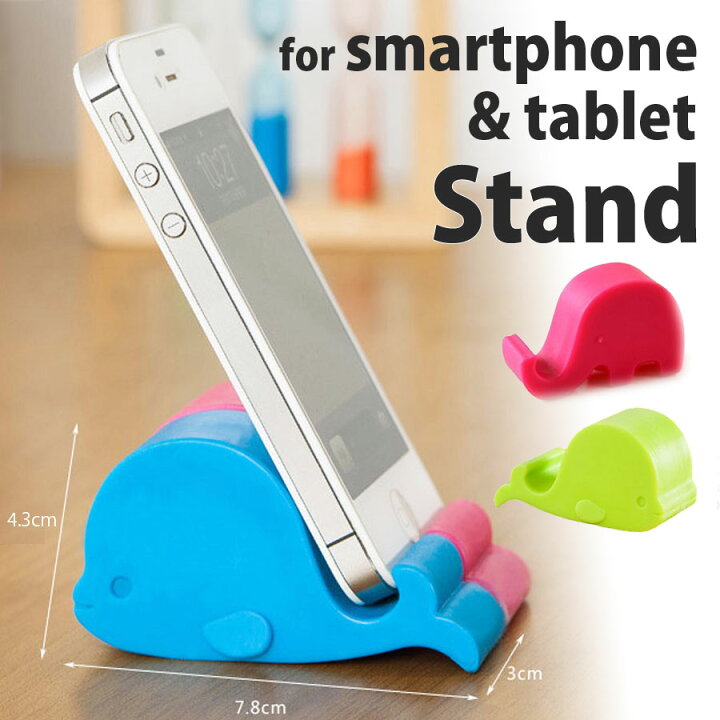 楽天市場 スマホスタンド ゾウ イルカ スマホスタンド かわいい スマホ用スタンド タブレットスタンド スマホスタンド カードスタンド スマートフォン アニマル スタンド 携帯電話スタンド おしゃれ スマホ グッズ スマホ スタンド デスク Iphone5 Iphone6 Plus
