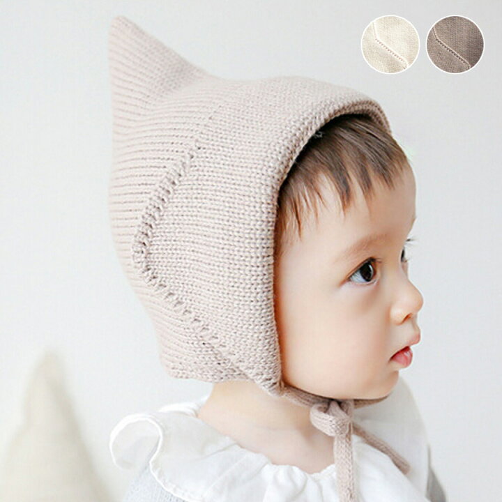 楽天市場 ラスト1点 ネコポス 送料無料 男の子ニット帽 ニット帽子 赤ちゃん 帽子 かわいい 春 ニット帽子 ベビー とんがり帽子 子供 帽子 女の子 男の子 出産お祝い プレゼント Happyshop