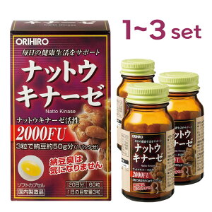 y1܂Ƃߔ܂ŁzyzibgELi[[ Iq ORIHIRO NATTO KINASE 60 [ yf 20 for 20days (60capsules)