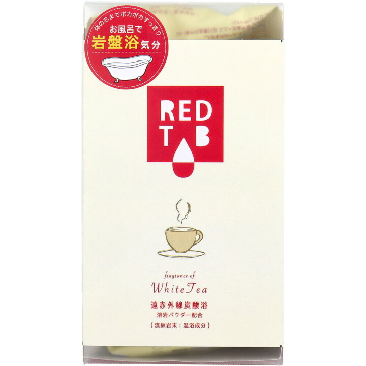 楽天市場】【まとめ買い】【2個セット】【3個セット】遠赤外線炭酸浴 