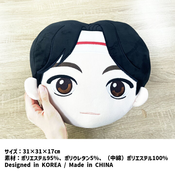 楽天市場】【送料無料】TinyTAN MICDrop フェイスクッション BTS 顔 