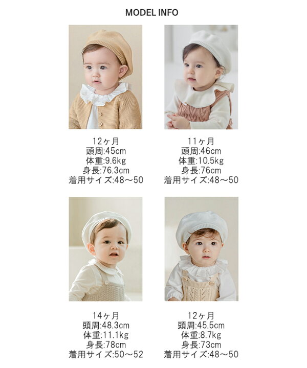 楽天市場 人気再販決定 全色再入荷 即納 メール便送料無料 ベビーシュシュベレー帽 ベビー 帽子 赤ちゃん ベレー帽 パステルカラー ベレー帽 ニット 子供帽子 ニットベレー帽 男の子 女の子 赤ちゃん ニット帽子 インスタ映え Happyshop