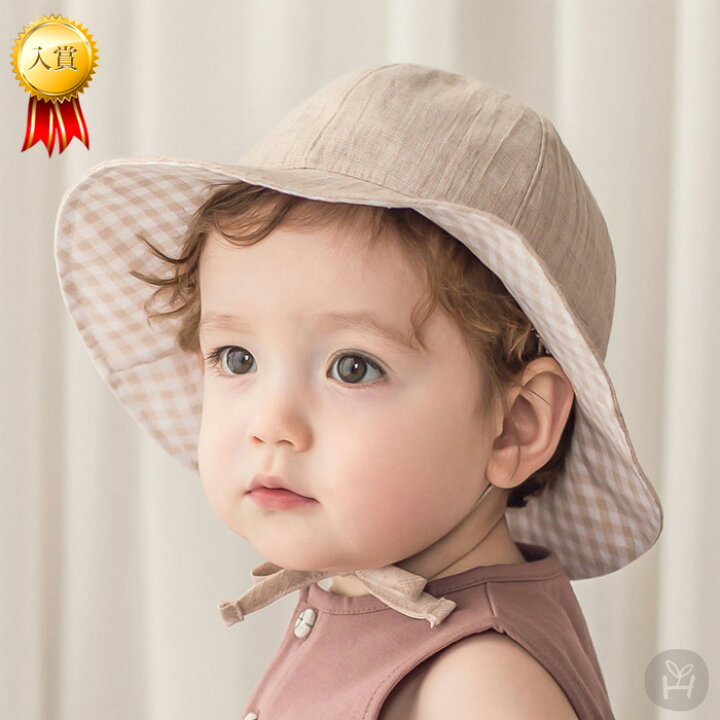 楽天市場 人気再々入荷 即納 メール便 送料無料 ベビーリバーシブルサンハット ベビー キッズ 帽子 Uvカット つば広 サンハット 紫外線防止 男の子 女の子 日よけ あかちゃん帽子 Happyshop 楽天市場 人気再々入荷 即納 メール便 送料無料 ベビーリバーシブルサンハット ベビー キッズ 帽子 Uvカット つば広 サンハット 紫外線防止 男の子 女の子 日よけ あかちゃん帽子 Happyshop