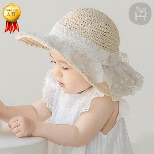 2歳女の子 リボンや耳がついているカワイすぎる麦わら帽子のおすすめランキング キテミヨ Kitemiyo