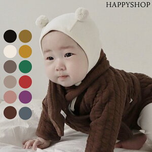 ベビーボンボン付き帽子 ベビー帽子 赤ちゃん帽子 かぶりやすい 幼児帽子 伸びの良い コットン ソフトタッチ 生地 出産祝い 帽子 誕生日パーティー
