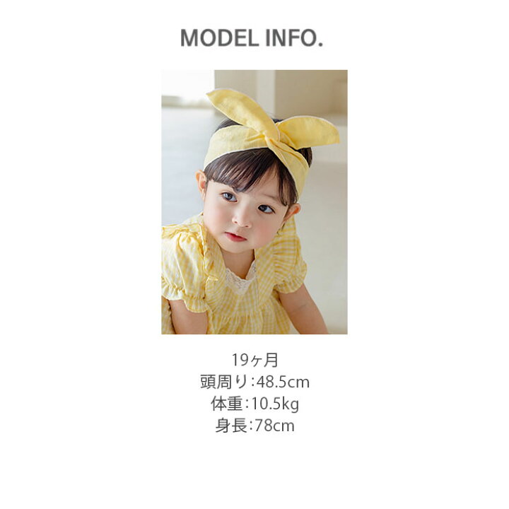 楽天市場】【メール便送料無料】エーヴ ワイヤー ベビー ヘアバンド 